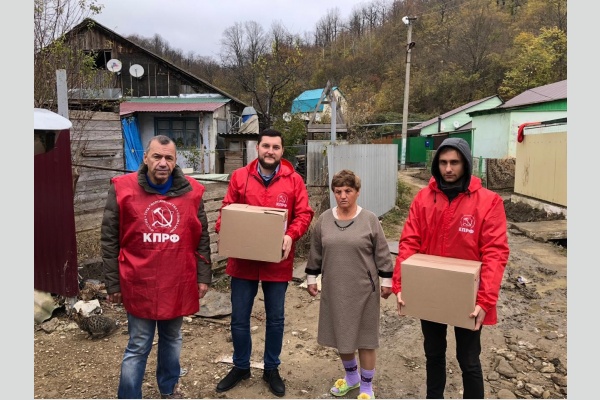Гуманитарная помощь доставлена активистами крайкома КПРФ жителям пострадавших от наводнения районов