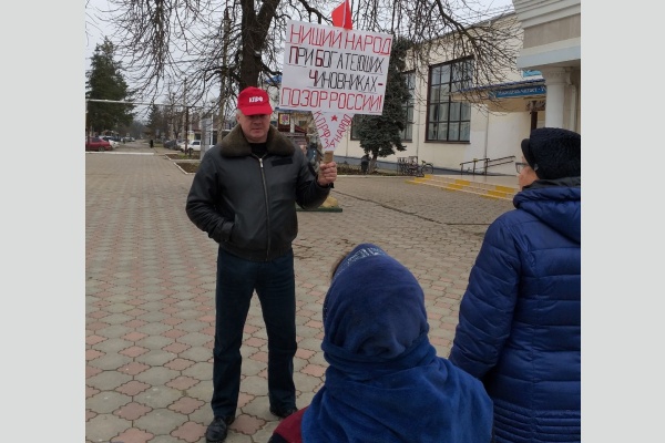 Коммунисты в Абинске провели одиночные пикеты