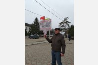 Коммунисты в Абинске провели одиночные пикеты