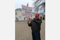 Коммунисты в Абинске провели одиночные пикеты