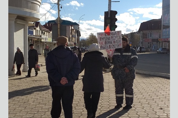 Абинские коммунисты вновь провели одиночные пикеты