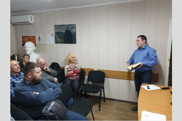 В Краснодаре в системе политучебы коммунисты изучают особенности современного империализма