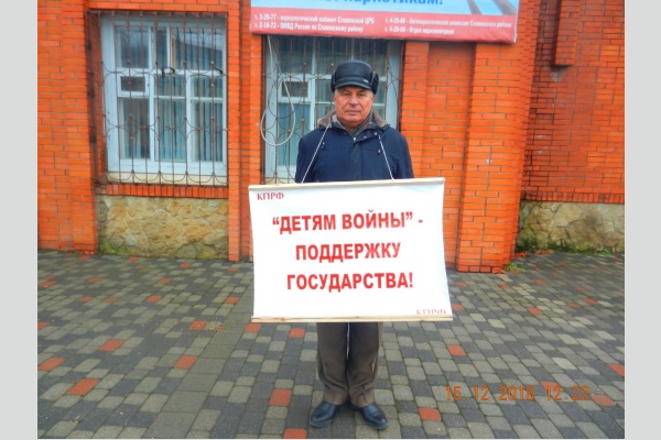 В Славянске-на-Кубани состоялись одиночные пикеты