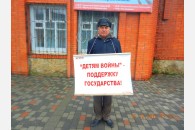 В Славянске-на-Кубани состоялись одиночные пикеты