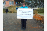 В Славянске-на-Кубани состоялись одиночные пикеты