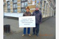 В Славянске-на-Кубани состоялись одиночные пикеты