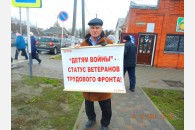 В Славянске-на-Кубани состоялись одиночные пикеты