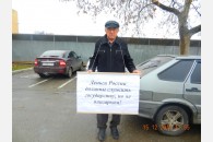 В Славянске-на-Кубани состоялись одиночные пикеты