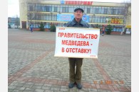 В Славянске-на-Кубани состоялись одиночные пикеты