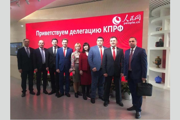 Павел Соколенко в составе делегации КПРФ побывал в Китайской Народной Республике