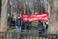 В Краснодаре активисты КПРФ отметили день памяти В.И. Ленина цветами и пикетом