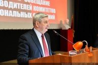 В Подмосковье состоялся семинар-совещание руководителей региональных отделений КПРФ