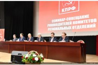 Г.А. Зюганов: «Можно побеждать, если дружно и организованно бороться»