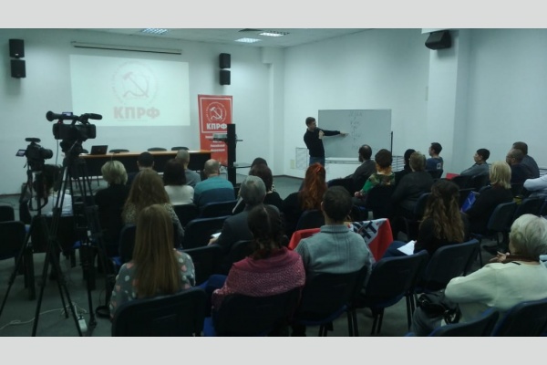 Краснодар: стартовали занятия в Школе наблюдателей при крайкоме КПРФ