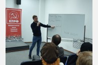 Краснодар: стартовали занятия в Школе наблюдателей при крайкоме КПРФ