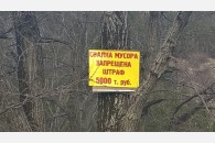 Коммунисты города-героя Новороссийска организовали экологический субботник