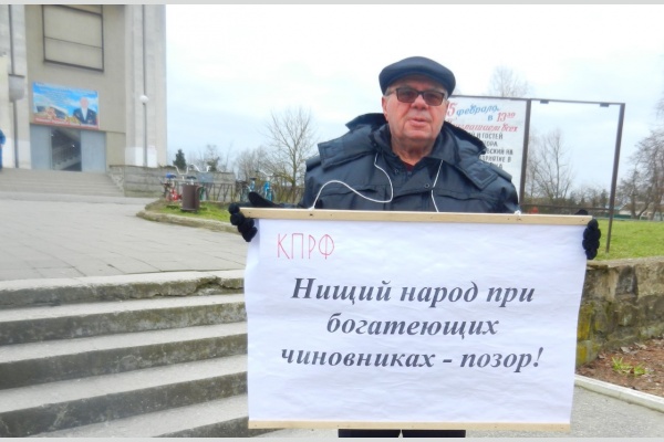 Протестные пикеты в Славянском районе Протестные пикеты в Славянском районе