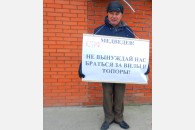 Протестные пикеты в Славянском районе