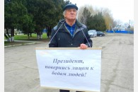 Протестные пикеты в Славянском районе