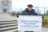 Протестные пикеты в Славянском районе
