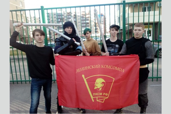 Новая социальная инициатива кубанских комсомольцев – клуб исторической реконструкции Новая социальная инициатива кубанских комсомольцев – клуб исторической реконструкции
