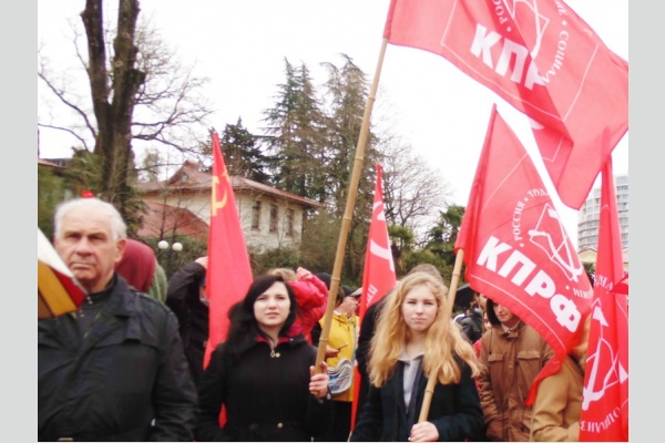 Митинг в Сочи: Защитим социально-экономические права граждан! Митинг в Сочи: Защитим социально-экономические права граждан!