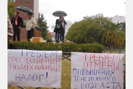 Митинг в Сочи: Защитим социально-экономические права граждан!