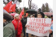 Митинг в Сочи: Защитим социально-экономические права граждан!