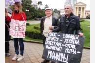Митинг в Сочи: Защитим социально-экономические права граждан!