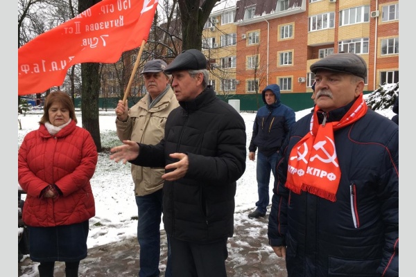 Белореченск: акция протеста против антинародных реформ Белореченск: акция протеста против антинародных реформ