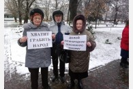 Белореченск: акция протеста против антинародных реформ