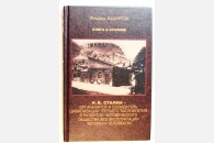 Кубанский коммунист-патриот – о значении хороших книг в современном мире