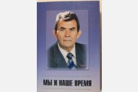Кубанский коммунист-патриот – о значении хороших книг в современном мире