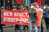Красный Первомай-2019 в Краснодаре