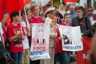 Красный Первомай-2019 в Краснодаре