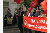День 1 мая в Белореченске
