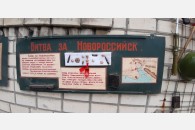 Красный праздник Победы в городе-герое Новороссийске