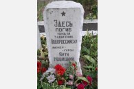 Новороссийские коммунисты отметили День Пионерии