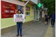 Город-курорт Анапа: пикеты в поддержку П. Грудинина