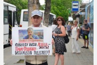 Город-курорт Анапа: пикеты в поддержку П. Грудинина