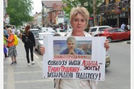 Город-курорт Анапа: пикеты в поддержку П. Грудинина