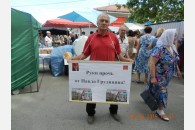 Руки прочь от Грудинина! Протестные пикеты на Кубани