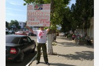 Абинск: пикеты в поддержку Грудинина