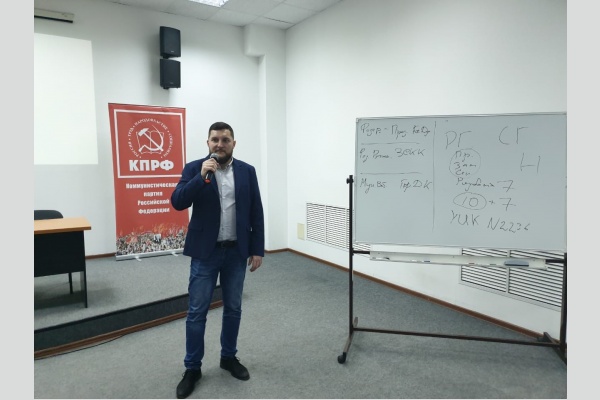 Школа наблюдателей при крайкоме КПРФ снова открывает двери! Школа наблюдателей при крайкоме КПРФ снова открывает двери!