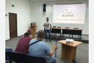 Состоялось очередное заседание Школы наблюдателей при крайкоме КПРФ