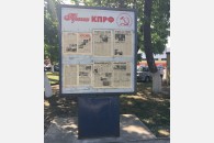 Рабочая поездка Н.И. Осадчего в Гулькевичский район