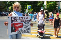 Город-курорт Анапа: очередные пикеты в поддержку Павла Грудинина