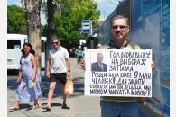 Город-курорт Анапа: очередные пикеты в поддержку Павла Грудинина