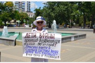 Город-курорт Анапа: очередные пикеты в поддержку Павла Грудинина