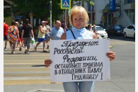 Город-курорт Анапа: очередные пикеты в поддержку Павла Грудинина